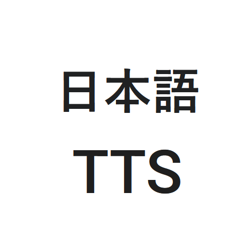 Japanese TTS API thumbnail