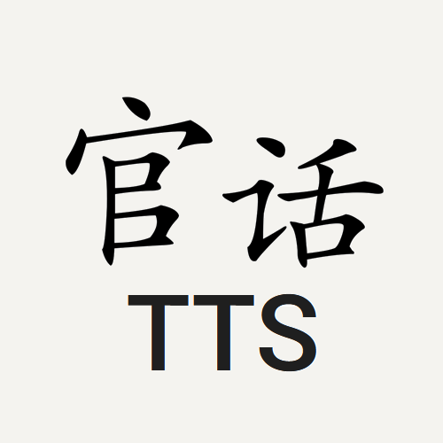 Mandarin TTS API thumbnail